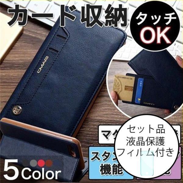 Iphone8plus ケース Iphone8 ケース 手帳型 おしゃれ マグネット ストラップリング付 Iphone Se 2 ケース 耐衝撃 カバー カード収納 ガラスフィルム同梱 Smart Life Paypayモール店 通販 Paypayモール