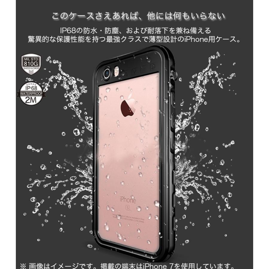 フィルム付 Iphone6s 6s Plus Iphone6 6 Plus ケース 耐衝撃 防水カバー Ip68規格 完全防水 防塵 米軍mil規格 落下保護 ストラップホール付 スマホケース Smart Life Paypayモール店 通販 Paypayモール
