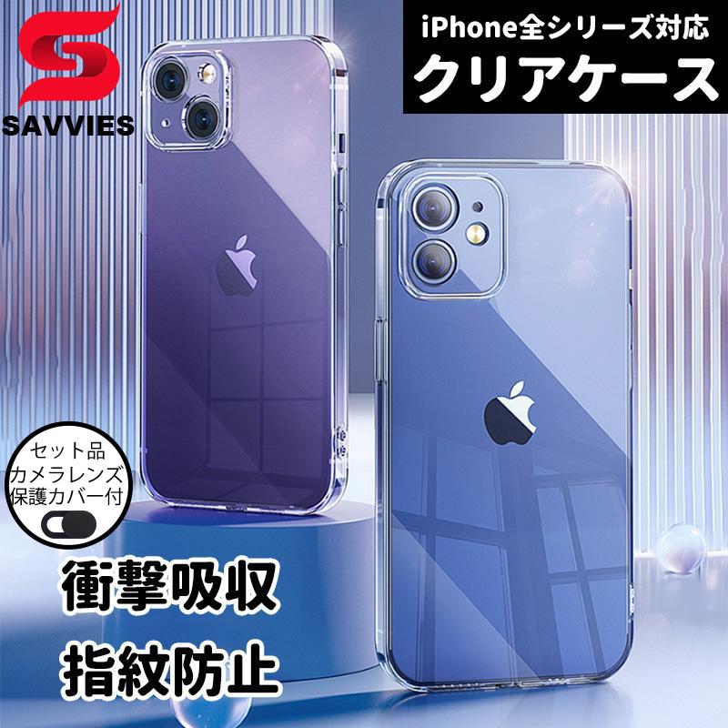 Iphone6s ケース クリア Iphone6 カバー Tpu Iphone6s Plus ケース 耐衝撃 Iphone6 Plus ソフトケース おしゃれ スマホカバー 透明 ガラスフィルム同梱 Case Iphone I7tmk Ghm 03 Smart Life Yahoo ショッピング店 通販 Yahoo ショッピング