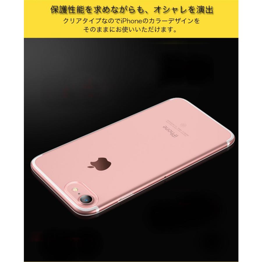 iphone6s 保護フィルム同梱 iphone6 ケース おしゃれ iphone6s カバー クリア iPhone6s Plus ケース TPU 透明 iPhone6 Plus ケース 耐衝撃 ソフト｜k-seiwa-shop｜02