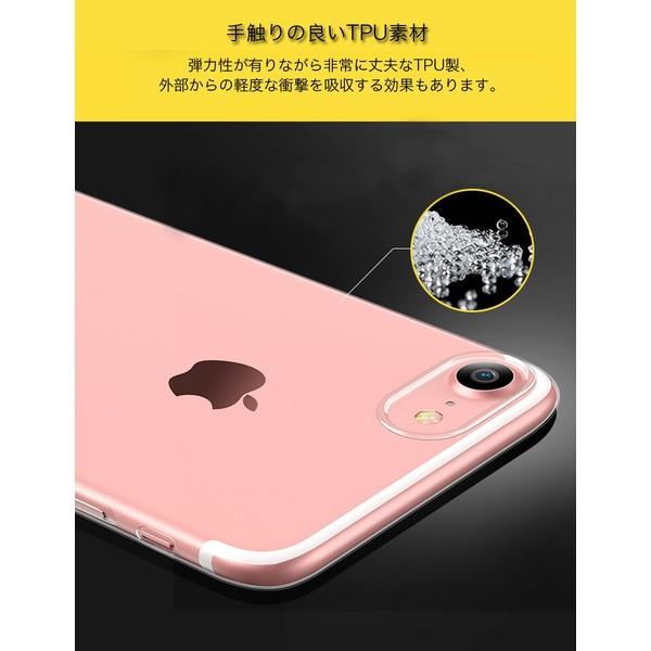 iPhone8 液晶保護フィルム同梱 iPhone8プラスカバー 耐衝撃 iPhoneiPhone8 ケース クリア アイフォン8プラス ケース おしゃれ 透明 TPU｜k-seiwa-shop｜03