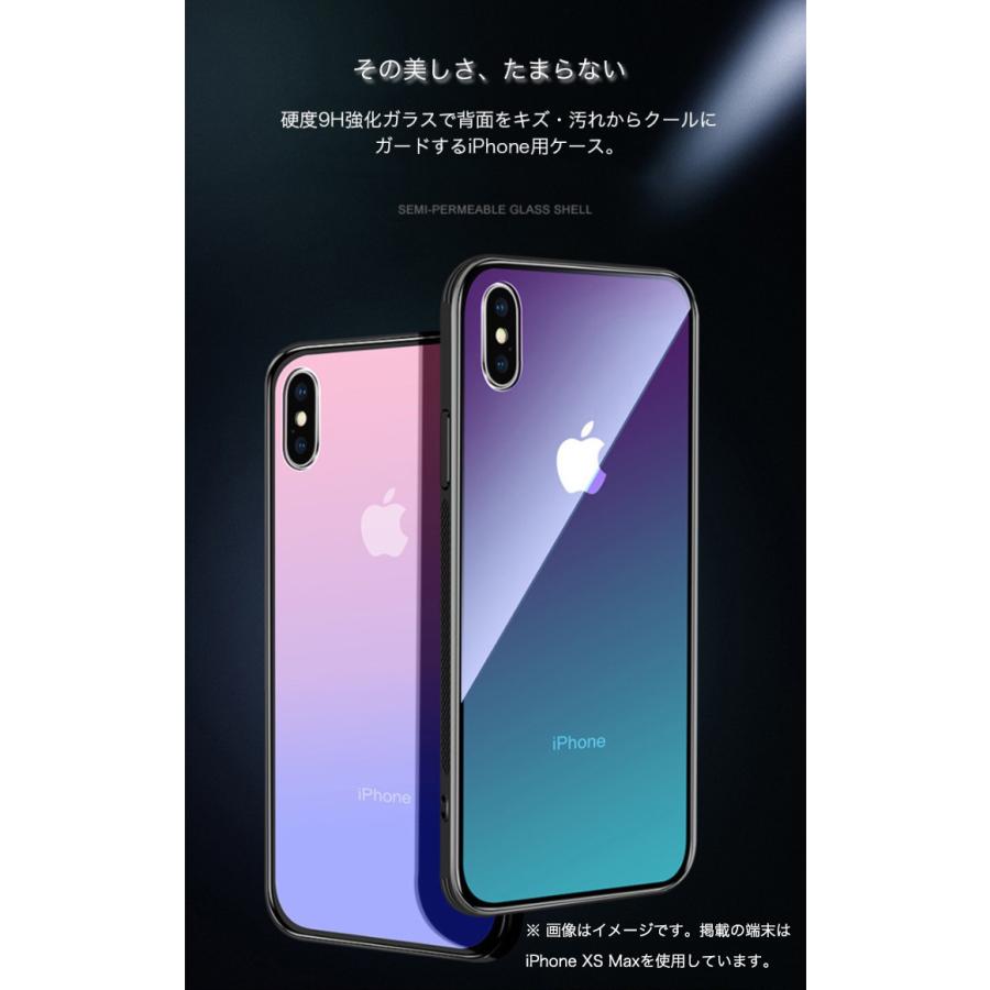 Iphone6s ケース おしゃれ クリア Iphone6 ケース 半透明 Iphone6s Plus ガラスフィルム付 Iphone6 Plus カバー Tpu グラデーション 背面ガラス 9h 薄 かわいい Smart Life Paypayモール店 通販 Paypayモール