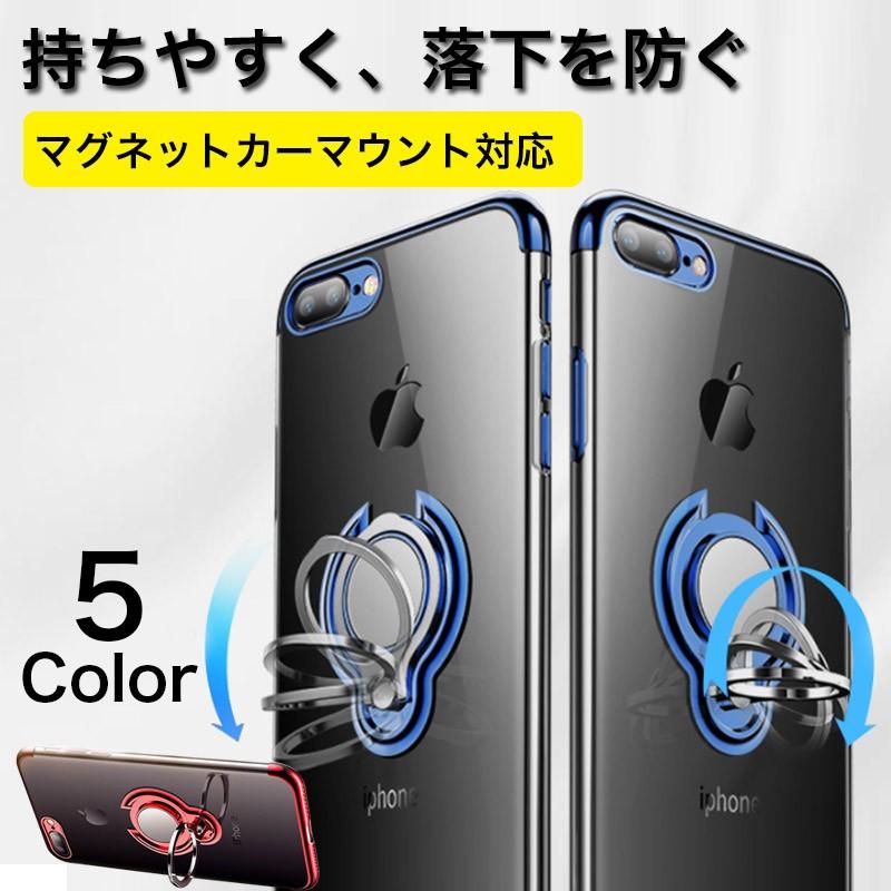 Iphone Xs Max ケース リング付き Iphone Xr Se2 ケース クリア Iphonex ケース おしゃれ Iphone8 7 Plus Iphone6s 6 Plus ケース 耐衝撃 リング付き カバー Smart Life Paypayモール店 通販 Paypayモール