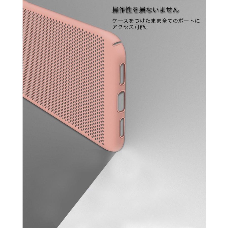スマホケース iPhone8 ケース 耐衝撃 iPhone8Plus 放熱仕様 通風 通気