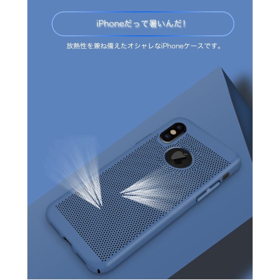 iPhone8 ケース 耐衝撃 アイフォン8 カバー 衝撃吸収 iPhone8プラス カバー 通風 通気 アイフォン8プラス ケース 放熱仕様 軽量 液晶保護フィルム同梱｜k-seiwa-shop｜02