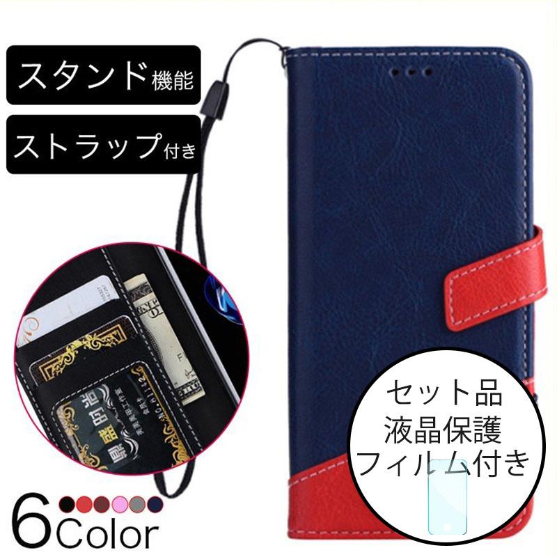 スマホケース iPhoneX ケース 手帳型 ベルト iPhoneXS Max カバー 
