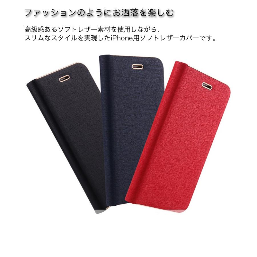 Iphone Xs Max Iphone Xr ケース 手帳型 Iphonex Iphone8 ケース 手帳型 ベルトなし Iphone Se2 カバー Iphonexs Iphone8 7 Plus ケース 耐衝撃 おしゃれ 手帳型 Case Iphone Xscswpt 00 Smart Life Yahoo 店 通販 Yahoo ショッピング