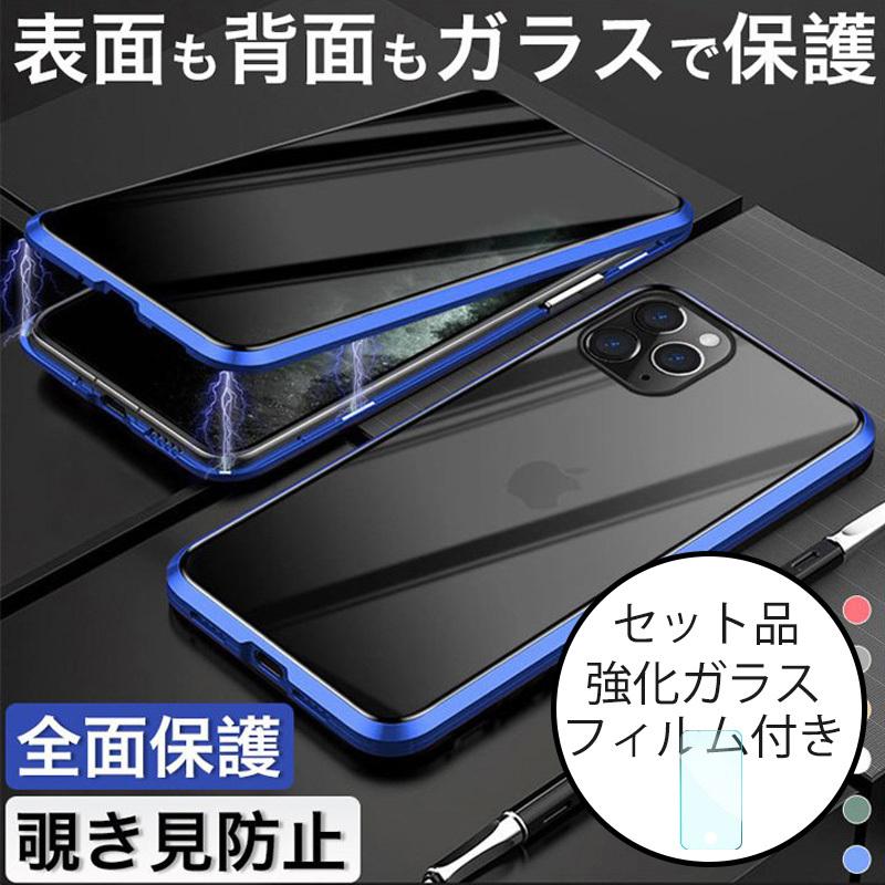 Iphone7plus ケース おしゃれ Iphone7 ケース 耐衝撃 全面保護 強化ガラス 覗き見防止 Iphone7 フルカバー 透明 マグネット式 ストラップ機能 ガラスフィルム付 Case Iphone Xsfkwcw Ghm 01 Smart Life Yahoo 店 通販 Yahoo ショッピング