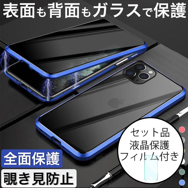 アイフォン7 ケース おしゃれ アイフォン7プラス ケース Iphone7プラス フルカバー Iphone7 ケース 耐衝撃 全面保護 覗き見防止 マグネット式 保護フィルム付 Case Iphone Xsfkwcw Ylm 01 Smart Life Yahoo ショッピング店 通販 Yahoo ショッピング