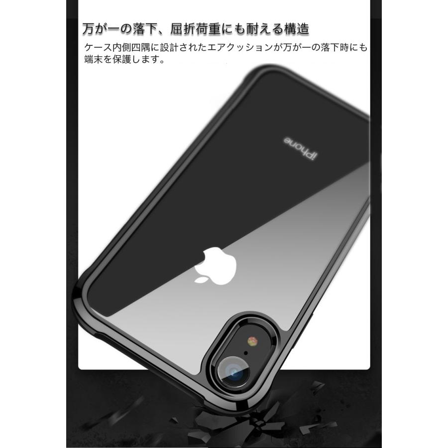 iphone xs max ケース iphone14 pro クリア カバー 耐衝撃