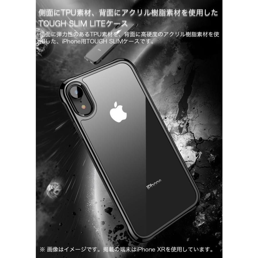 iPhoneXS Max 携帯ケース クリア iPhone XS Max ケース 耐衝撃 iPhone XSMax ケース おしゃれ iPhoneXSMax カバー 透明 iPhone7Plus ケース フィルム付｜k-seiwa-shop｜02