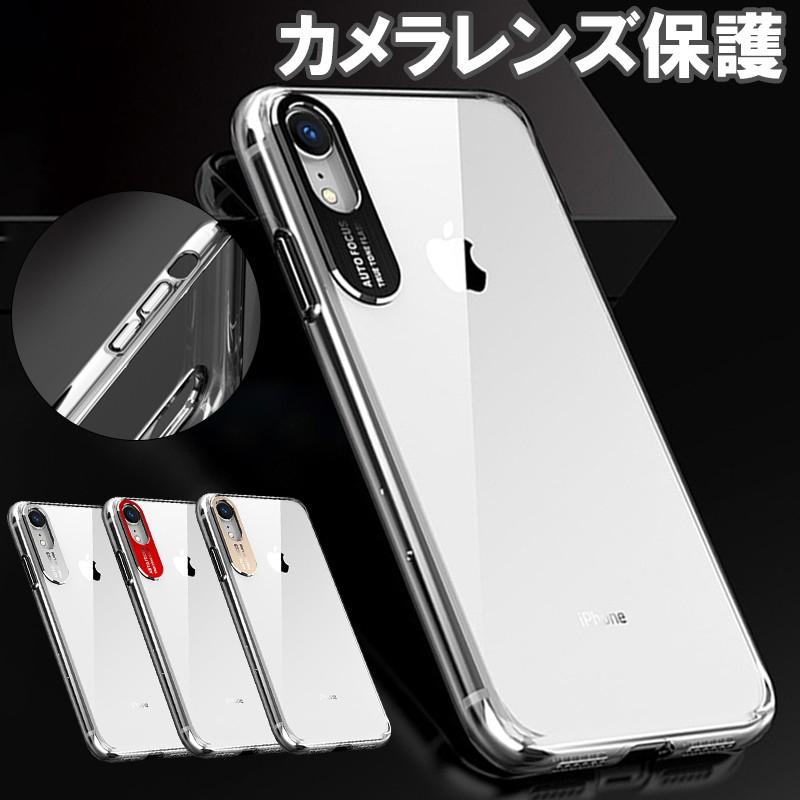 Iphone Xr ケース クリア Iphonexs Max ケース 耐衝撃 Iphone Xs ケース 透明 女性 スマホケース Iphone X ケース クリア 携帯カバー レンズ保護 薄い 夏 Smart Life Paypayモール店 通販 Paypayモール