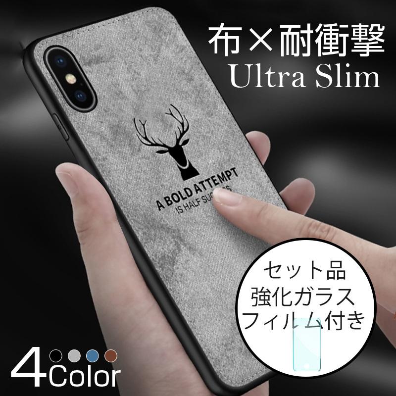 Iphonex ケース シンプル Iphone Xr ケース ストラップ機能 Iphone Xs カバー おしゃれ Iphone Xs Max ケース 耐衝撃 ストラップホール付き ガラスフィルム付 Smart Life Paypayモール店 通販 Paypayモール