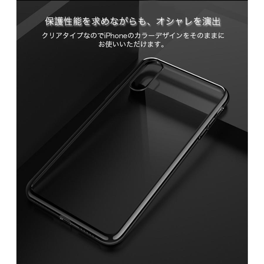 iPhone ガラスフィルム 付き iPhoneXS Max XS XR X ケース iPhone8Plus 8 7Plus 7 6s 6 Plus カバー iPhoneSE 3 2 ケース クリア 透明 おしゃれ 耐衝撃 薄型｜k-seiwa-shop｜08