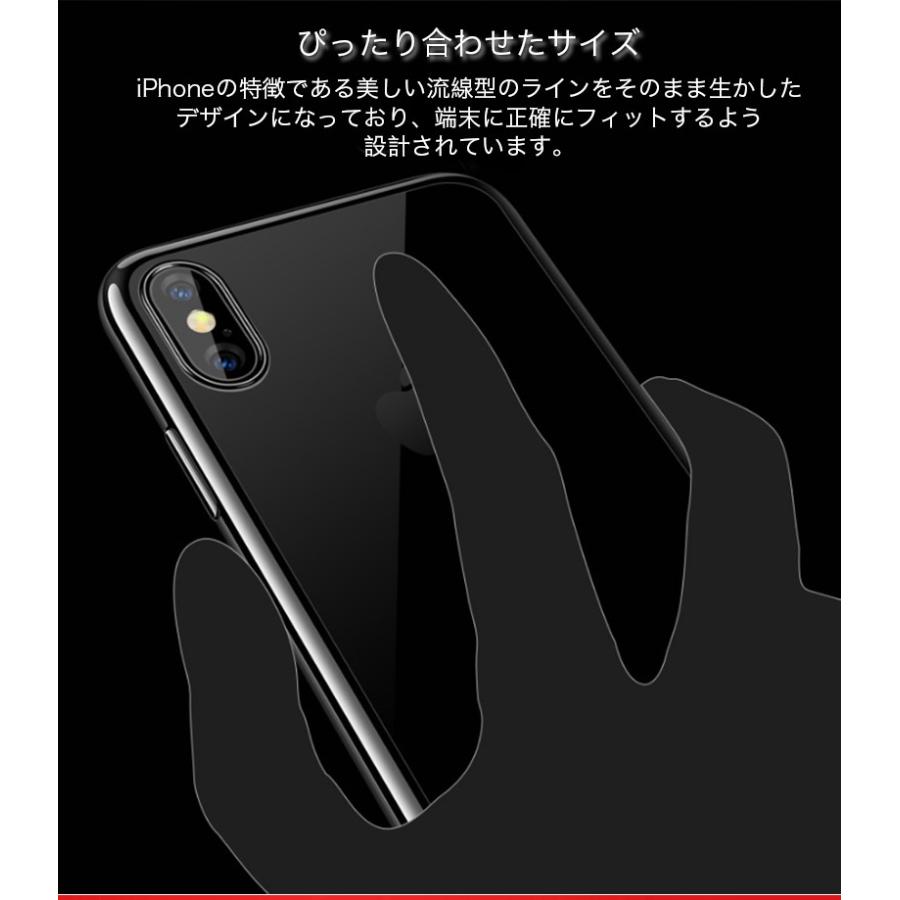 iPhone ガラスフィルム 付き iPhoneXS Max XS XR X ケース iPhone8Plus 8 7Plus 7 6s 6 Plus カバー iPhoneSE 3 2 ケース クリア 透明 おしゃれ 耐衝撃 薄型｜k-seiwa-shop｜09