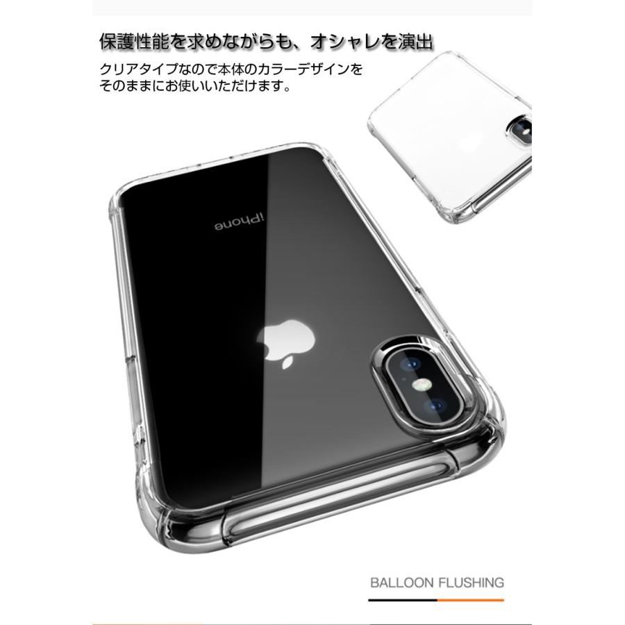 iPhone XS XR ケース iPhoneX ケース クリア iPhoneXS Max ケース 耐衝撃 iPhoneXR カバー クリア おしゃれ iphone10s iphone10r ケース 透明 ガラスフィルム付｜k-seiwa-shop｜09