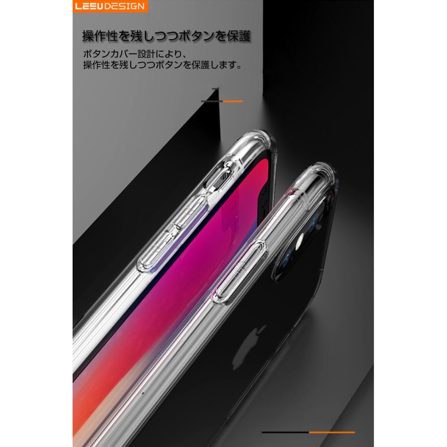 SAVVIES スマホケース iphone8 ケース 耐衝撃 クリア iphone7 ケース