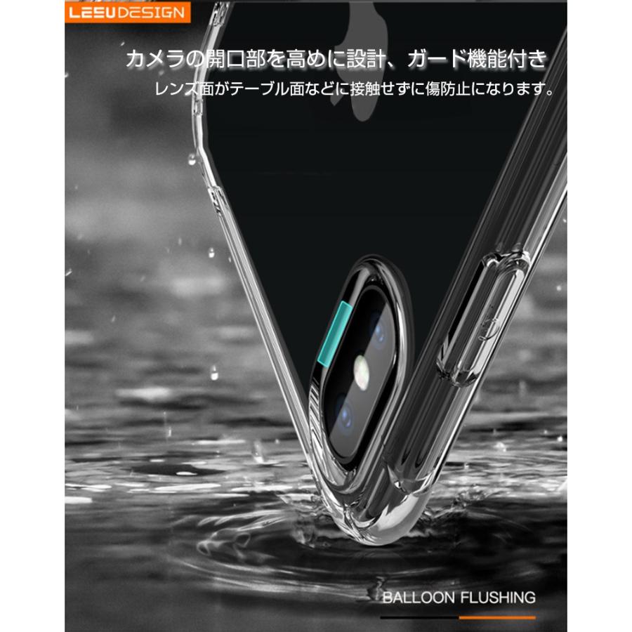 iPhone 8 本体 128GB クリアケース、スクリーンフィルム付き SAVVIES スマホケース iphone8 ケース 耐衝撃 クリア iphone7