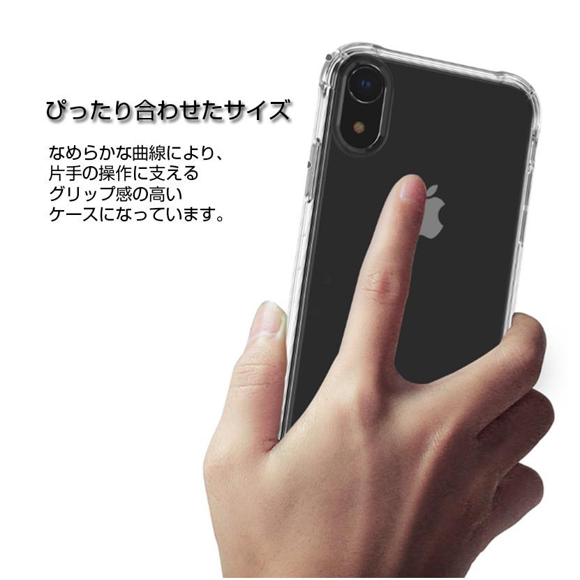 iphone 保護フィルム iphone15 iphone14 iphone13 iphoneケース iphone12 11 pro iphonexs max xr x ケース iphone8 plus クリア カバー 耐衝撃 ストラップ機能｜k-seiwa-shop｜17