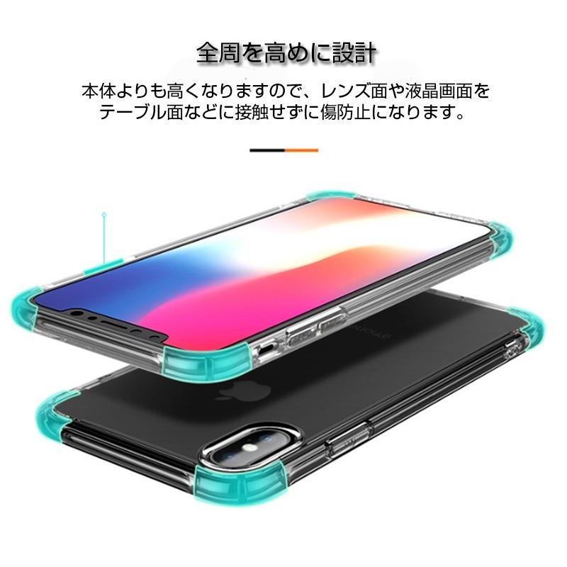 iphone14 pro max ケース iphone 8 ケース 耐衝撃 クリア iphone8 ケース おしゃれ ストラップ機能 iphone8 plus ケース 透明 カバー Qi対応 保護フィルム付き｜k-seiwa-shop｜13