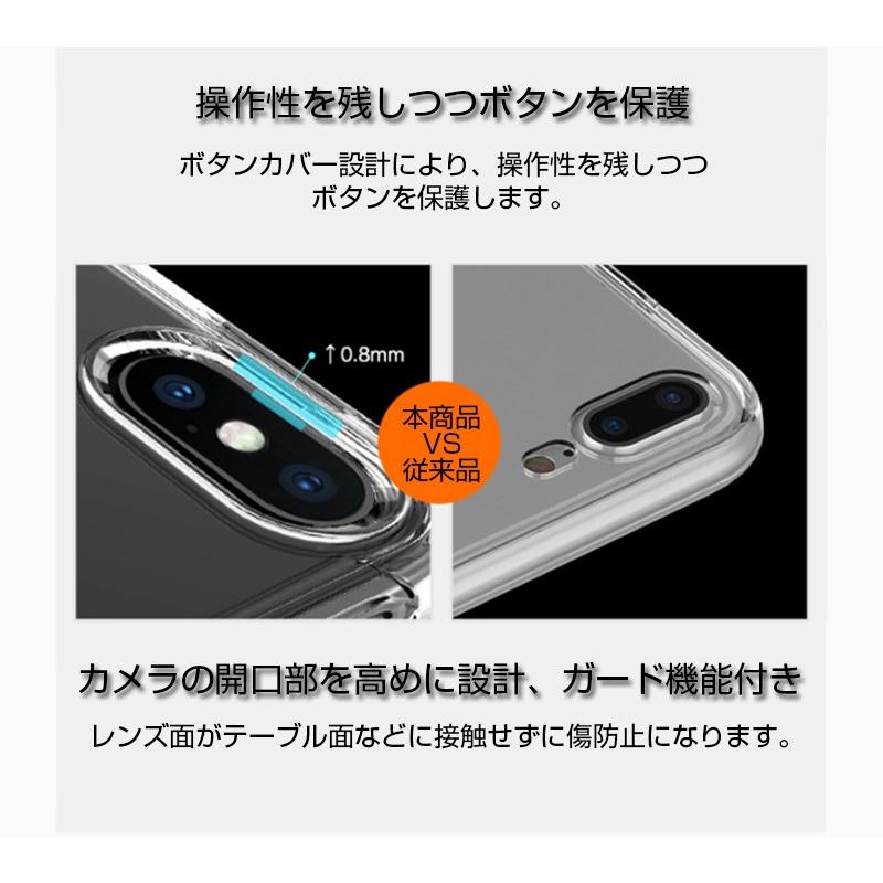 iphone14 pro max ケース iphone 8 ケース 耐衝撃 クリア iphone8 ケース おしゃれ ストラップ機能 iphone8 plus ケース 透明 カバー Qi対応 保護フィルム付き｜k-seiwa-shop｜08