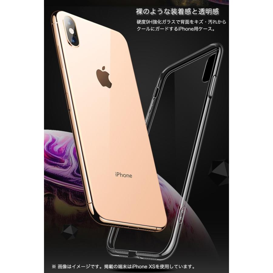 Iphone Xr ケース クリア Iphone8 Iphone Se2 ケース Iphonexs Max ケース 耐衝撃 背面ガラス 透明 スマホケース Iphone X Iphone8 7 プラス 携帯カバー Iphone7 Smart Life Paypayモール店 通販 Paypayモール