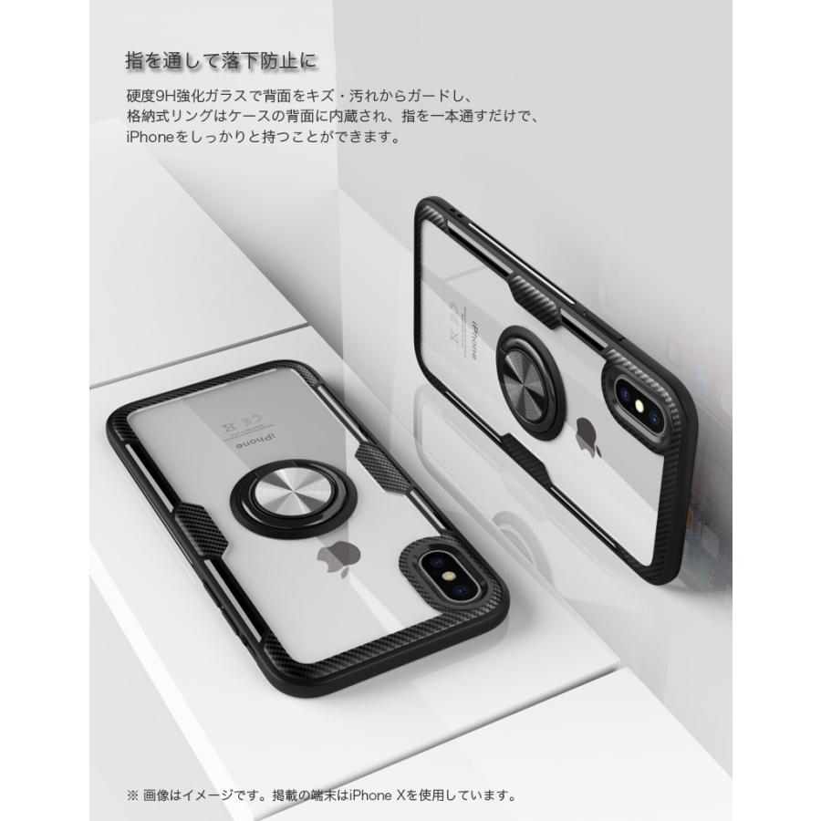 アイフォン7 ケース アイフォン7プラス ケース iPhone7プラス iPhone7 ケース リング付き クリア 背面ガラス マグネットカーマウント対応 耐衝撃 保護フィルム付｜k-seiwa-shop｜05