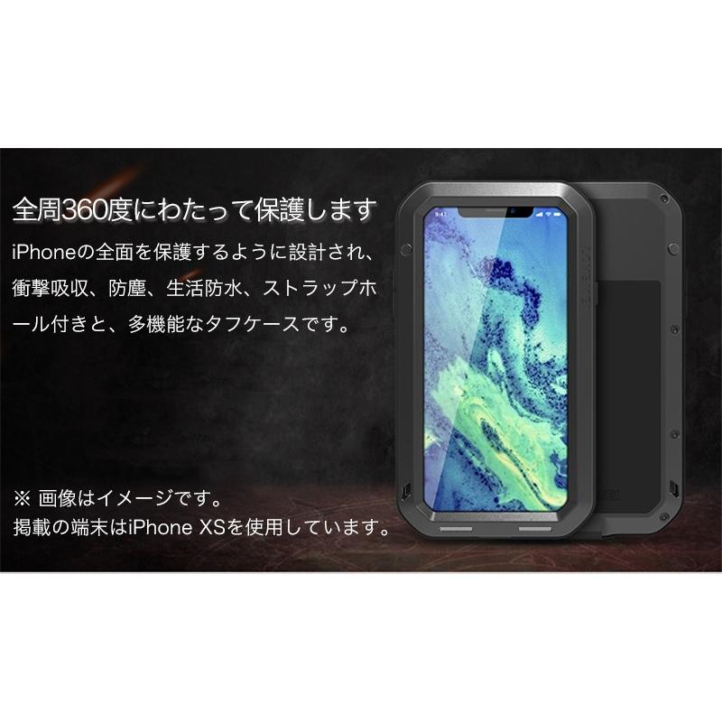 Love Mei ブランド品 Iphone11 Pro Max ケース 耐衝撃 生活防水 スマホケース Iphone Xs Xr ケース フルカバー Iphonexs Max カバー 耐衝撃 防塵 頑丈 全面保護 Smart Life Paypayモール店 通販 Paypayモール