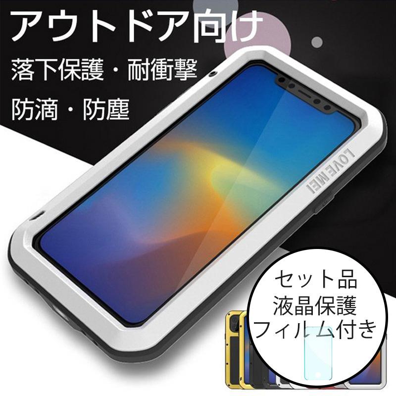スマホケース スマホカバ 携帯ケース 耐衝撃 全面保護 防塵 防水 Amazon.co.jp: Lanhiem iPhone 15 Pro 用 防水ケース IP68米軍規格