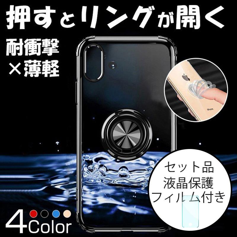 アイフォン7 ケース おしゃれ リング付き 耐衝撃 Iphone7 Plus スマホケース Iphone7プラス ケース ストラップ機能 おしゃれ Iphone7plus カバー 保護フィルム付 Smart Life Paypayモール店 通販 Paypayモール