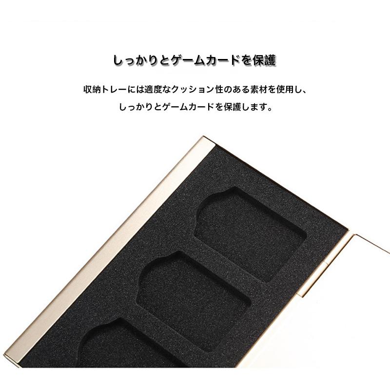 Nintendo Switch専用 カードケース 6枚 収納ボックス アルミ製
