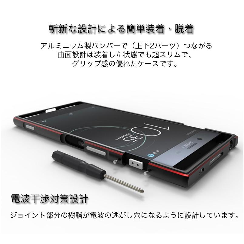 Xperia Xzs Xz バンパー アルミ カッコイイ ストラップホール付き Sony Sov34 601so So 01 Sov35 602so So 03j ケース おしゃれ メンズ 保護フィルム付き Case Xperia Xzjsre Ylm 07 Smart Life Yahoo 店 通販 Yahoo ショッピング