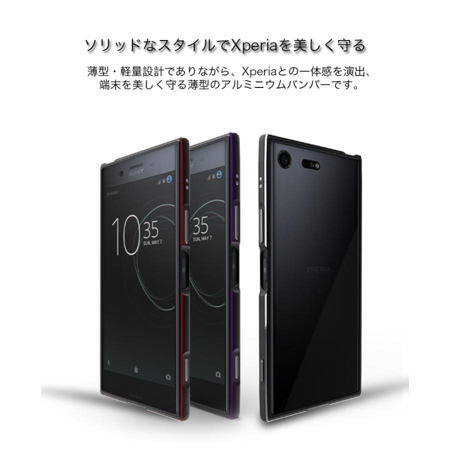 Xperia Xz1 ケース アルミ バンパー Xperia Xz2 ケース おしゃれ ストラップホール付き エクスぺリアxz1 Xz2 ハードケース かっこいい 丈夫 ガラスフィルム付き Smart Life Paypayモール店 通販 Paypayモール