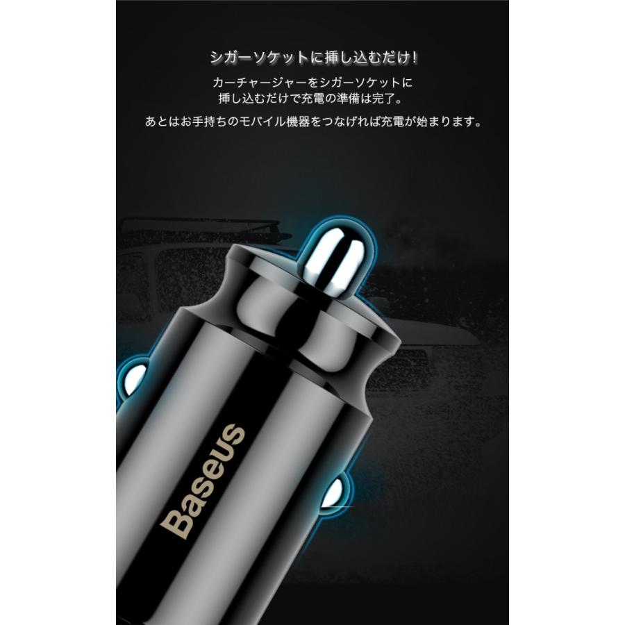 車載 充電器 カーチャージャー 車用 シガーソケット USB2ポート 2台同時充電 急速充電 iPhoneXS Max iPhoneXR Android 最大3.1A ブランド TypeCケーブル同梱｜k-seiwa-shop｜11