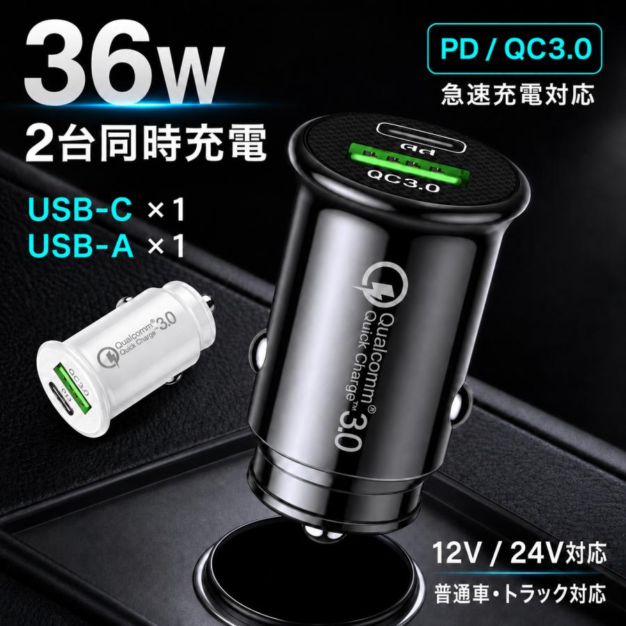シガーソケット Usb Typec 2連 車用充電器 カーチャージャー 2台同時充電 Sale 97 Off 最大2 4a 携帯 24v対応1 480円 トラック 車載 スマホ 12v 充電器 急速充電