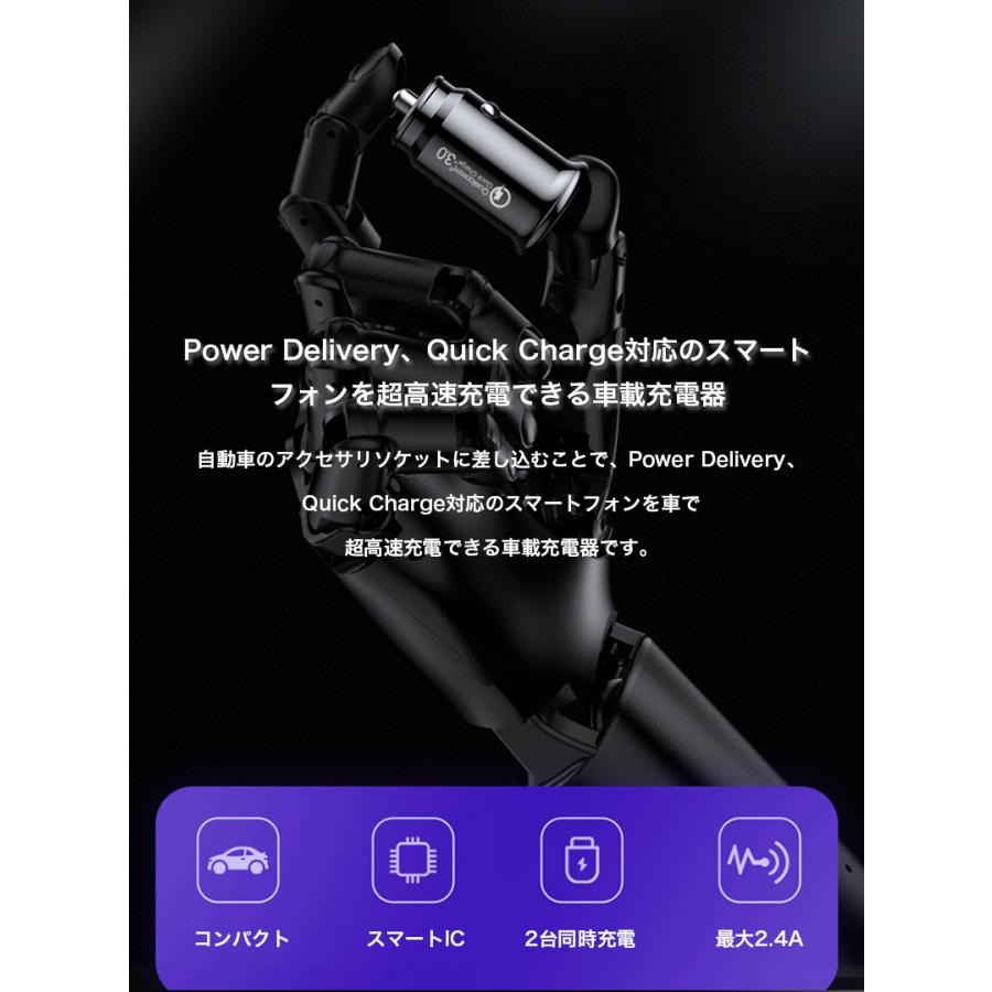 シガーソケット Usb Typec 2連 車用充電器 カーチャージャー 2台同時充電 最大2 4a 携帯 スマホ 充電器 車載 急速充電 トラック 12v 24v対応 Smart Life Paypayモール店 通販 Paypayモール