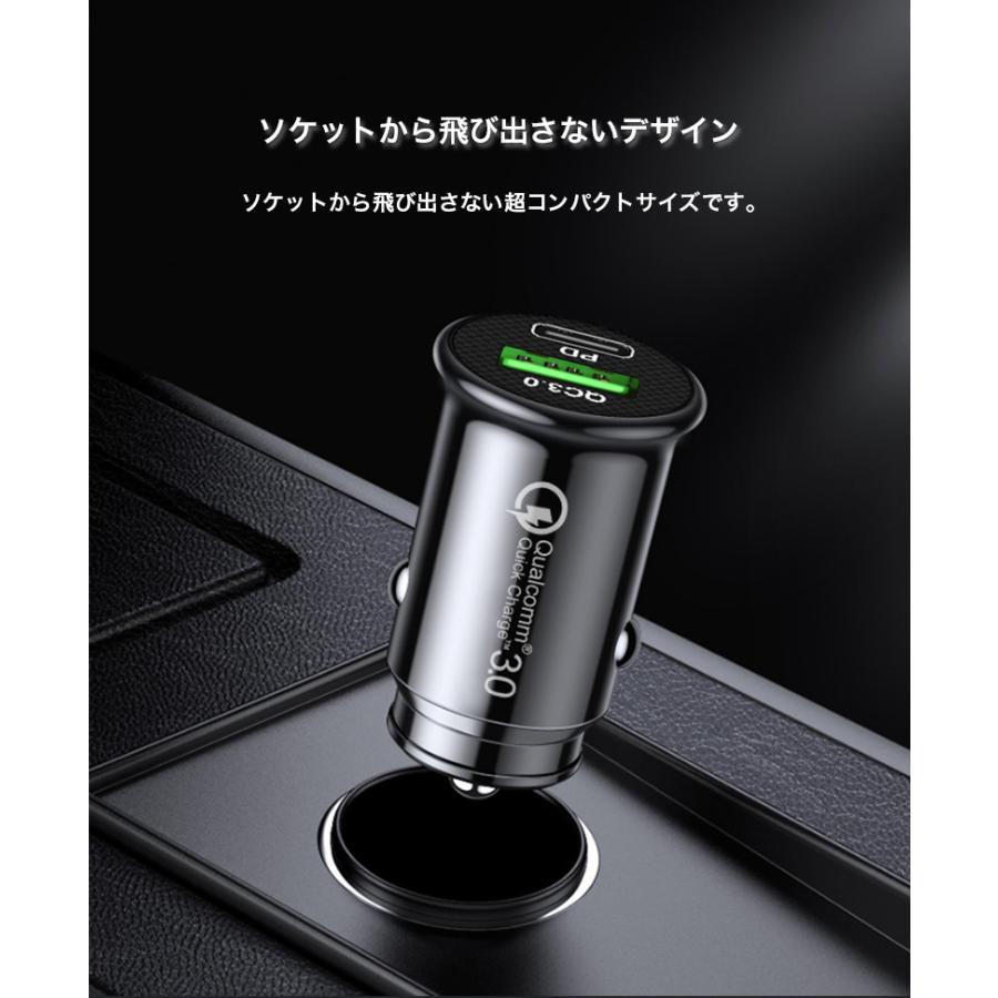 シガーソケット USB Type-C 車載充電器 カーチャージャー PD QC3.0 36W