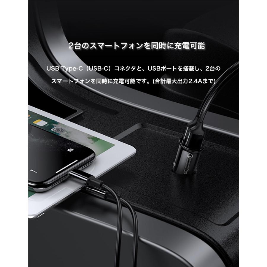 シガーソケット USB Type-C 車載充電器 カーチャージャー PD QC3.0 36W