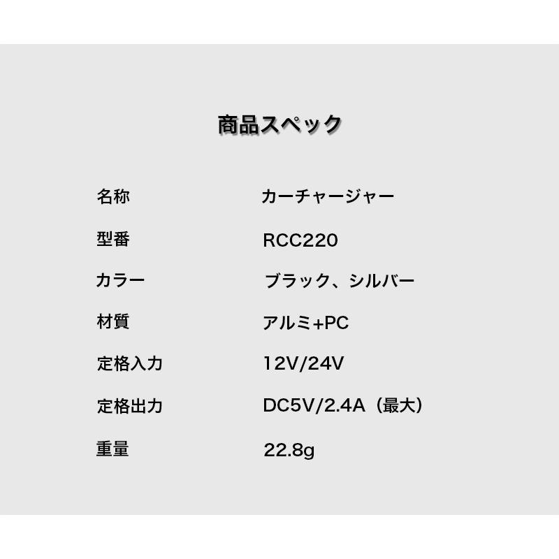 USB カーチャージャー iPhone11 シガーソケット 2連 USB 急速充電 スマホ 車載充電器 2.4A 2台同時充電 TypeCケーブル同梱｜k-seiwa-shop｜11