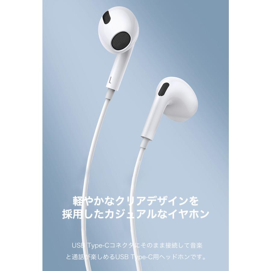 イヤホン Type C 有線 高音質 Ipad リモコン マイク 付き イヤフォン ブランド アンドロイド 多機種対応 おしゃれ イヤーフィット イヤホンマイク Earphone Bsihtpc 00 Smart Life Yahoo ショッピング店 通販 Yahoo ショッピング