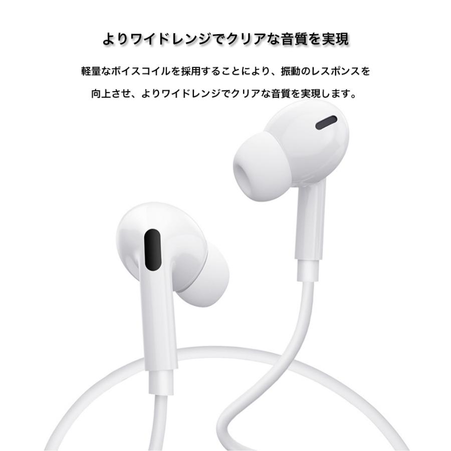 Sale 59 Off イヤホン 有線 Iphone 高音質 カナル型 マイク リモコン付 通話 音楽 イヤフォン Typec 3 5mm コネクタ スマホ 多機種対応1 699円 Aynaelda Com