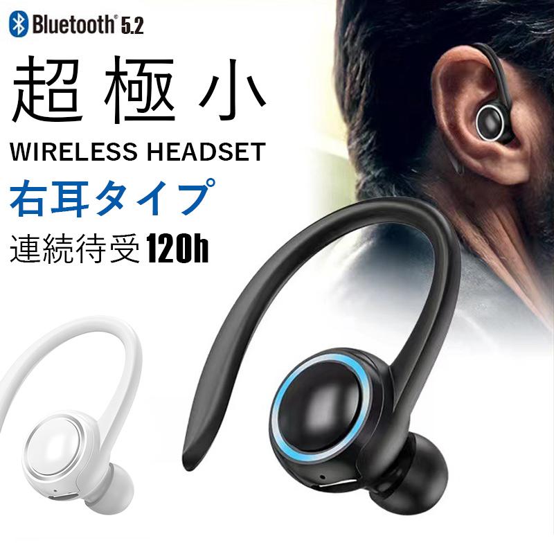 イヤホン bluetooth 片耳 ワイヤレスイヤホン iPhone 通話 イヤホン bluetooth 片耳 ワイヤレスイヤホン iPhone 通話