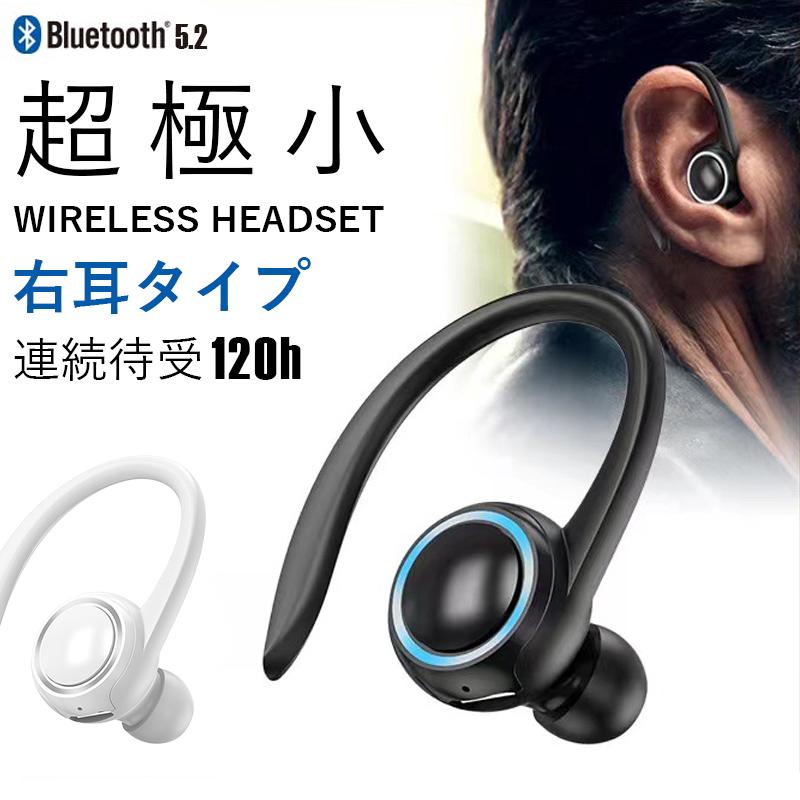 イヤホン bluetooth 片耳 ワイヤレスイヤホン iPhone 通話 イヤフォン bluetooth 5.2 ワイヤレス 耳掛型 イヤフォン  ワイヤレス 右耳 マイク 生活 防水 高音質 : earphone-ihdb-00 : SMART LIFE Yahoo!ショッピング店 - 通販 - 