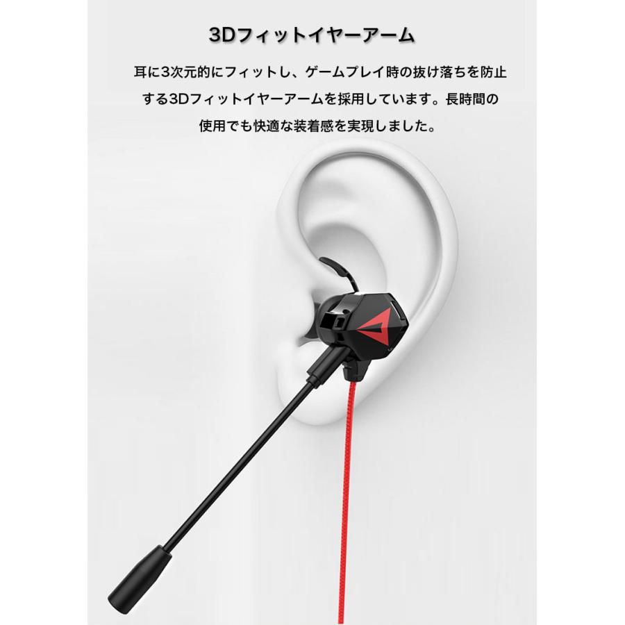 ゲーミングヘッドセット イヤホン 有線 ゲーム マイクアーム搭載