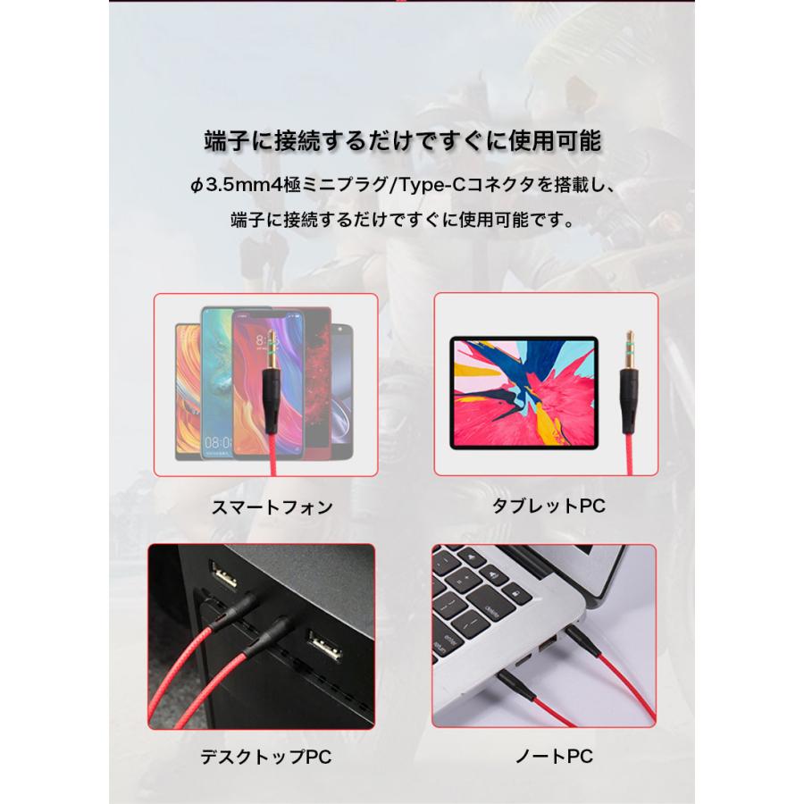 ゲーミングヘッドセット イヤホン 有線 ゲーム マイクアーム搭載