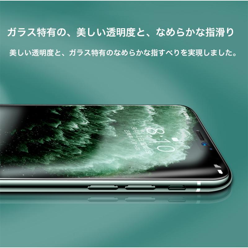 iPhone6s ガラスフィルム ブルーライトカット iPhone6s Plus フィルム 強化ガラス iPhone6 Plus フィルム 全面保護 iPhone6 保護フィルム クリアケース付き｜k-seiwa-shop｜14
