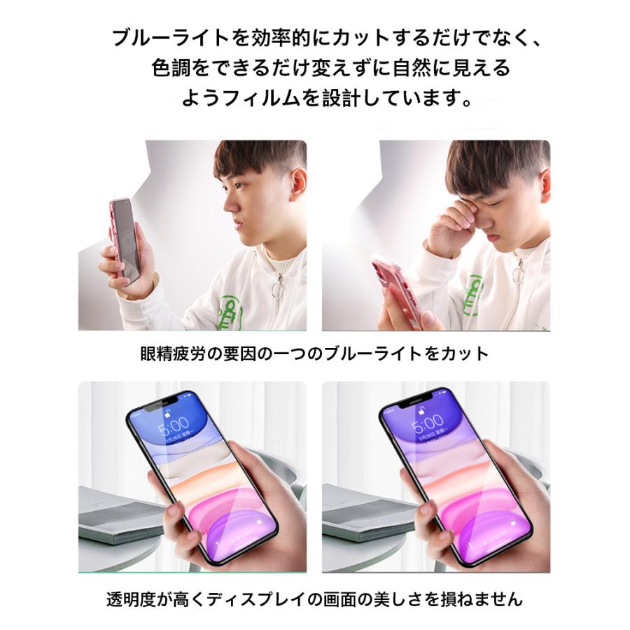 iPhone6s ガラスフィルム ブルーライトカット iPhone6s Plus フィルム 強化ガラス iPhone6 Plus フィルム 全面保護 iPhone6 保護フィルム クリアケース付き｜k-seiwa-shop｜07