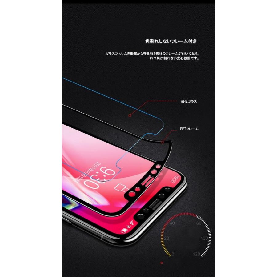 iPhone XS Max ガラスフィルム 全面 ブルーライトカット iPhone XR 保護フィルム 日本旭硝子素材 iPhoneXS iPhoneX フィルム 3D 9H硬度 クリアケース付き｜k-seiwa-shop｜12