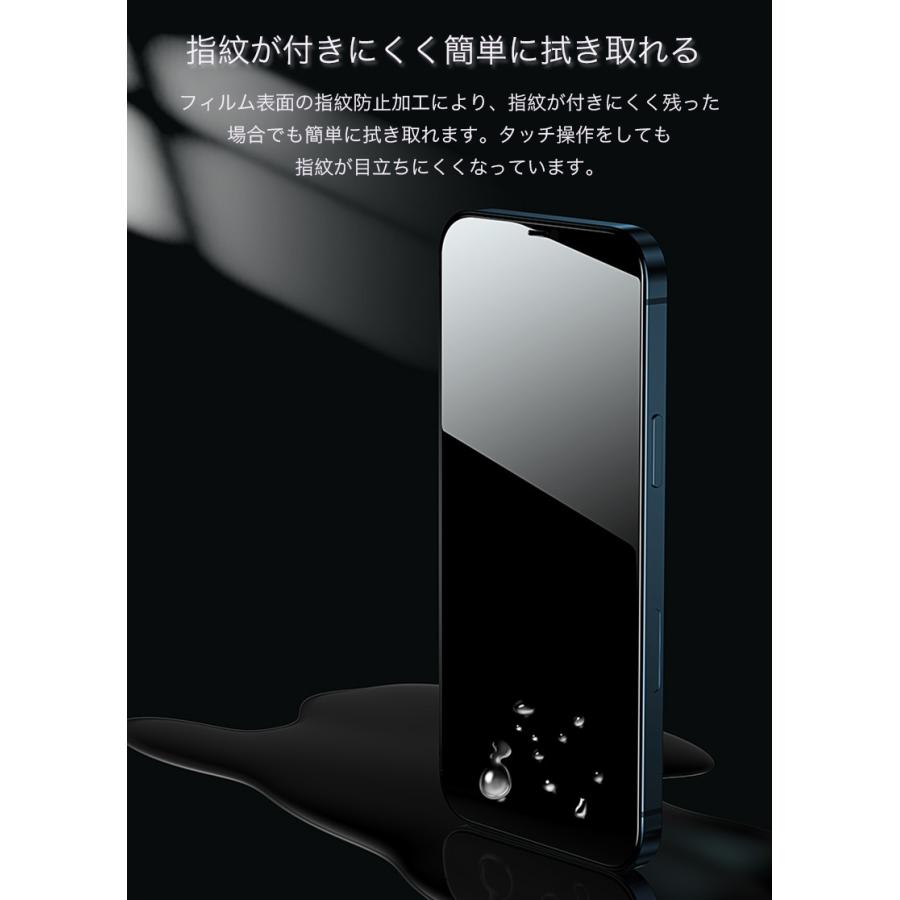 iPhone15 14 13 Pro Max フィルム iPhone SE 3 2 フィルム 全面 ブルーライトカット iPhone13 iPhone 14 plus 12 mini pro 11 XS XR 8 7 ガラス 保護 フィルム｜k-seiwa-shop｜13