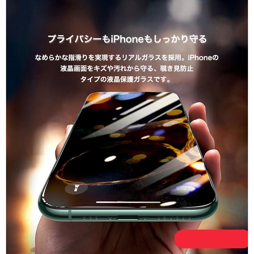 iphone12 iphone14 pro max フィルム 全面 覗き見防止 iphone14 plus ガラスフィルム iphone12 保護フィルム iphone12pro フィルム 覗き見防止 日本旭硝子素材 :film-iphone-i12zsfkm-2020:SMART LIFE Yahoo!ショッピング店 - 通販 - Yahoo!ショッピング iphone12 iphone14 pro max フィルム 全面 覗き見防止 iphone14 plus ガラスフィルム iphone12 保護フィルム iphone12pro フィルム 覗き見防止 日本旭硝子素材 :film-iphone-i12zsfkm-2020:SMART LIFE Yahoo!ショッピング店 - 通販 - Yahoo!ショッピング